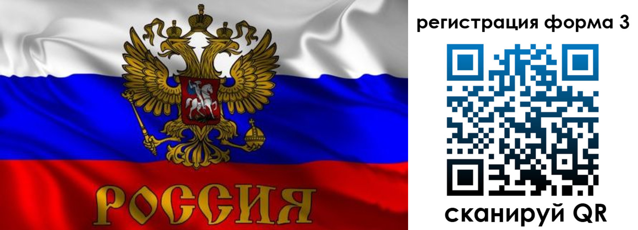 временная регистрация купить в Боре