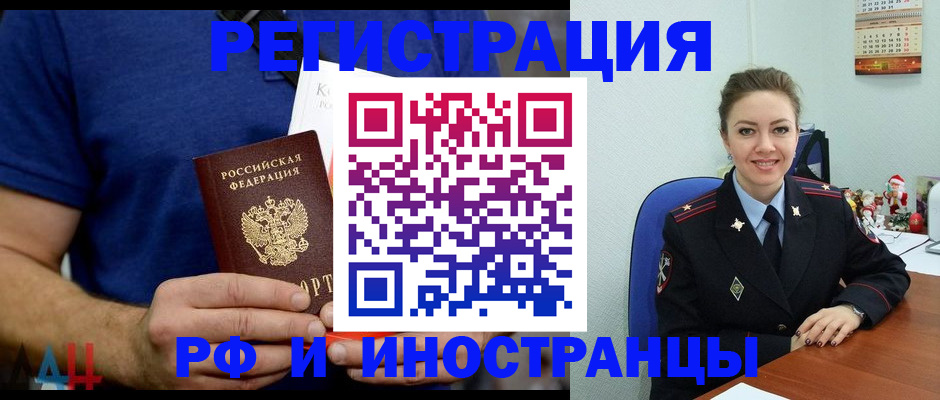 где прописаться в Боре